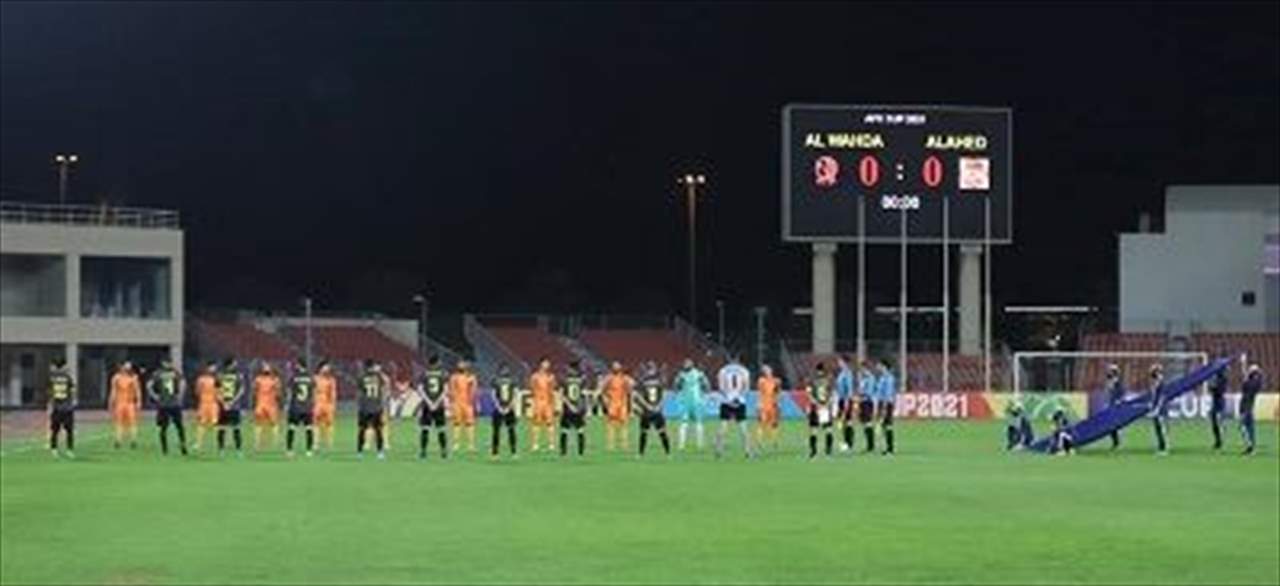 كأس الإتحاد الآسيوي: العهد يتعادل مع الوحدة السوري