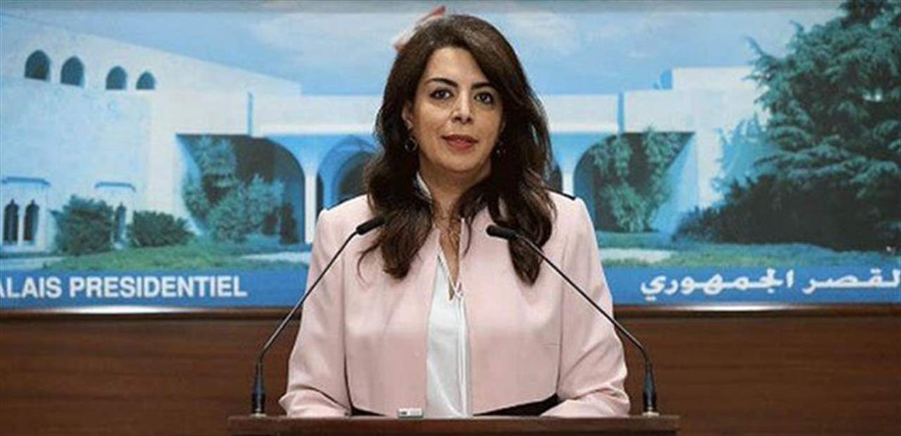 اختراق حساب الوزيرة غادة شريم على “تويتر”