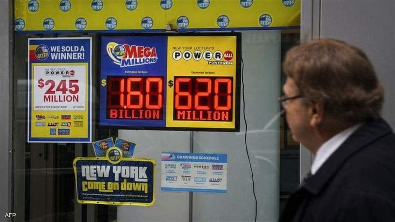 أميركي يفوز باليانصيب والجائزة "لا تصدق"