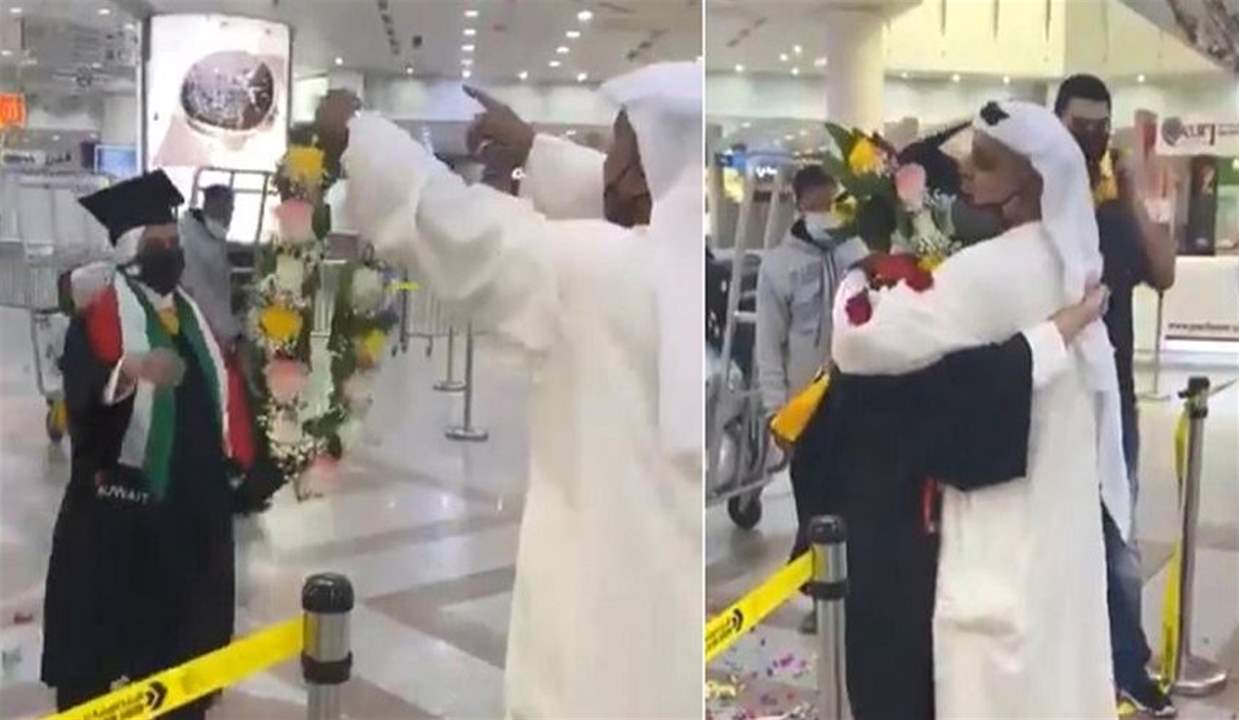 بالفيديو ـ "يا طير السعد".. شاهد كويتي يستقبل ابنته المتخرجة بطريقة مؤثرة في المطار