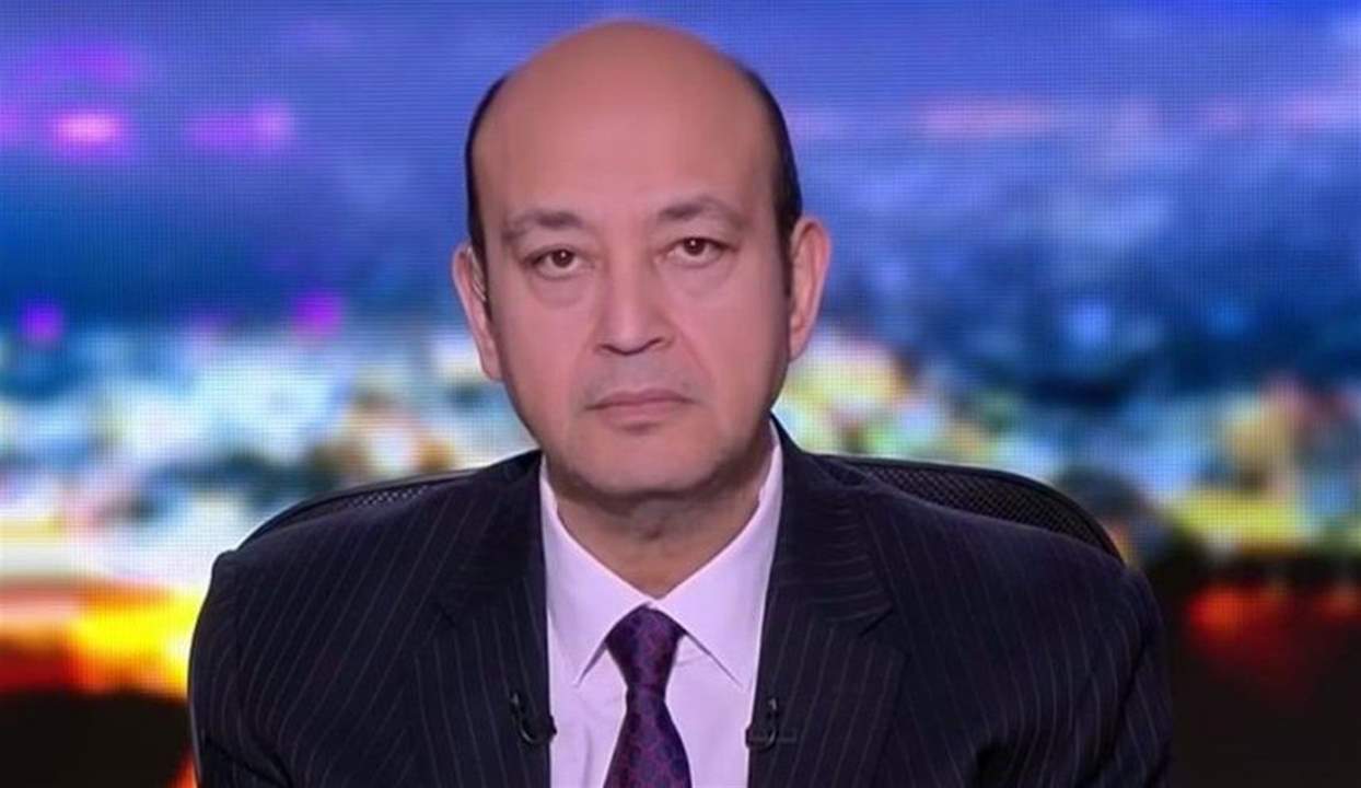 ممثلان يدخلان فجأة استديو برنامج "الحكاية" ويجبران عمرو أديب على إنهاء فقرته
