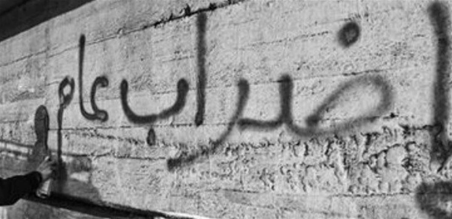 إضراب في الإدارات العامة والمدارس وخرق في بعض المحافظات