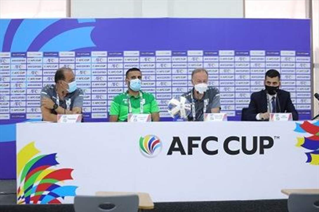 كأس الاتحاد الآسيوي: مباراتا الفرصة الأخيرة للأنصار والعهد