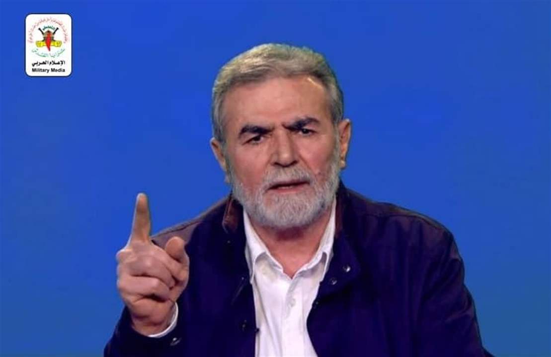 النخالة: أي عملية اغتيال تستهدف مقاتلينا أو قادتنا سنرد عليها بقصف "تل أبيب"