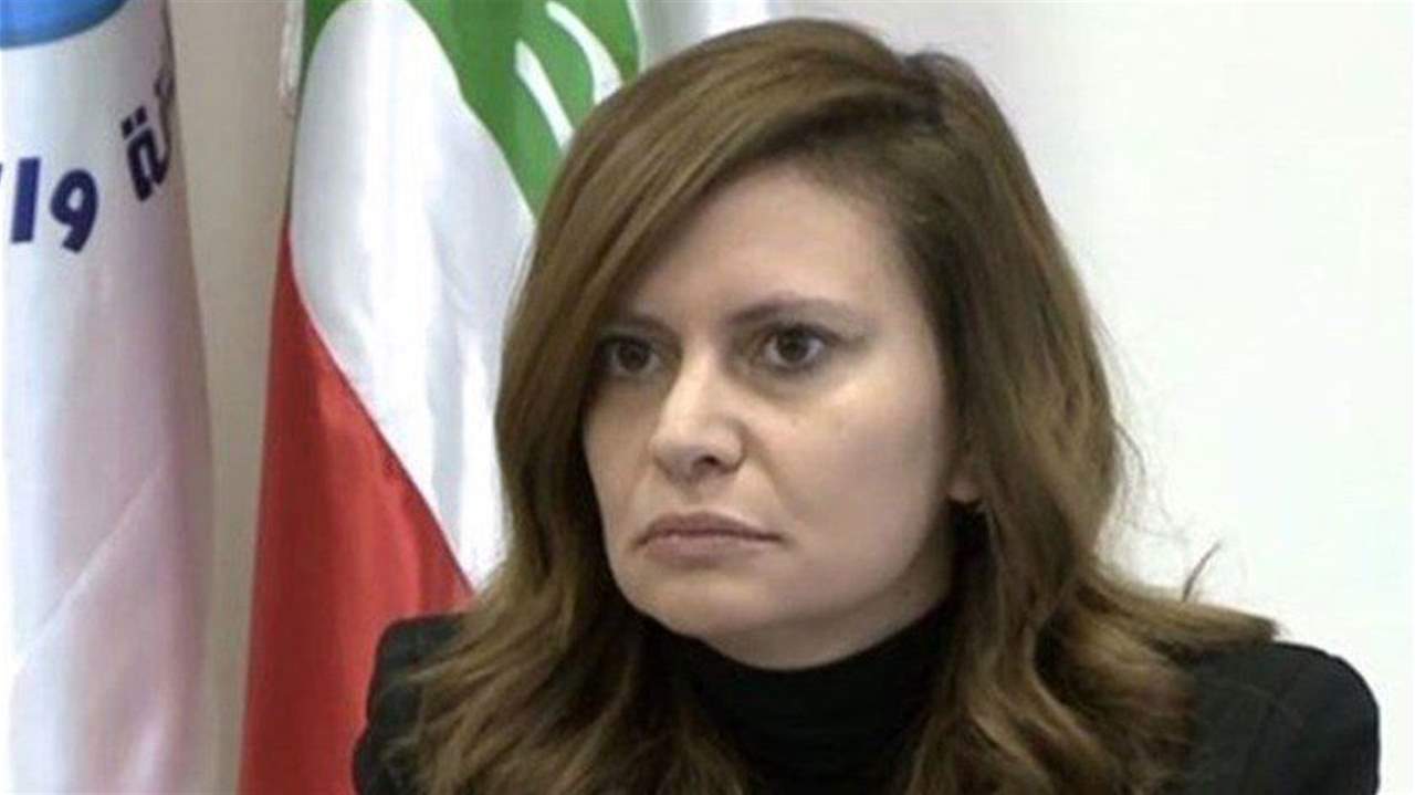 البستاني لسامي الجميل: سلم شارل سابا المتهم بالتزوير للقضاء