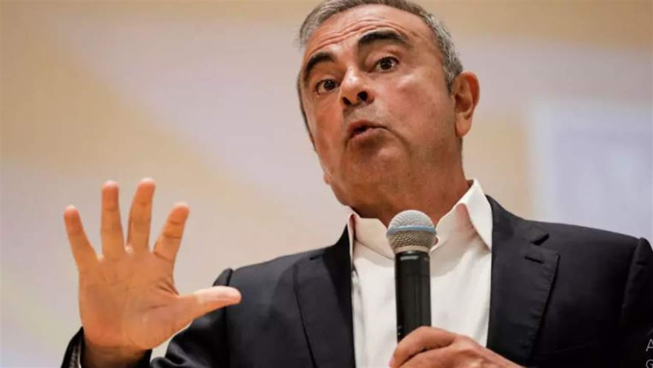 القضاء الفرنسي يستمع للمرة الأولى لكارلوس غصن في بيروت