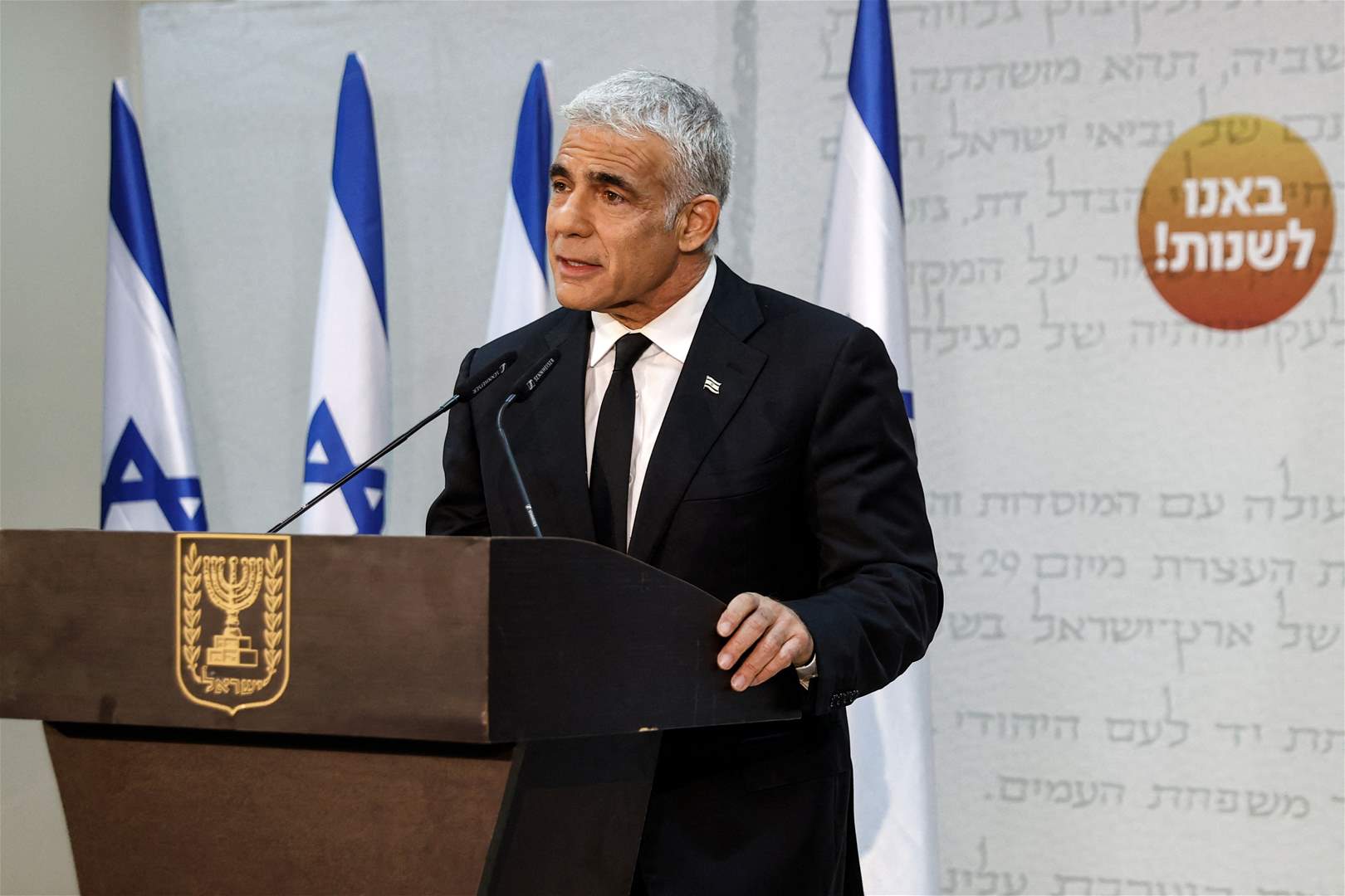 تعقيدات تؤخر تشكيل حكومة لابيد - بينيت