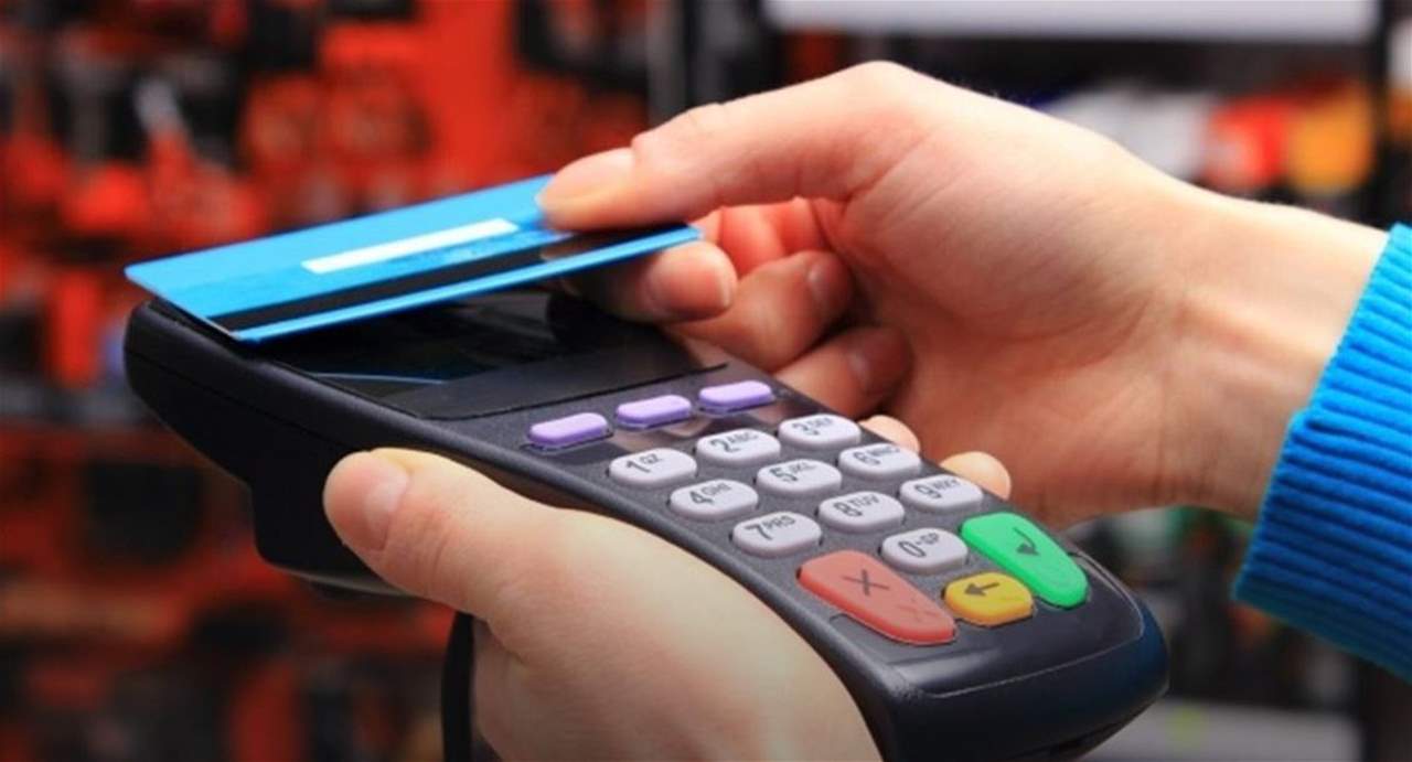  "النهار": البطاقة التمويلية... رشوة انتخابية