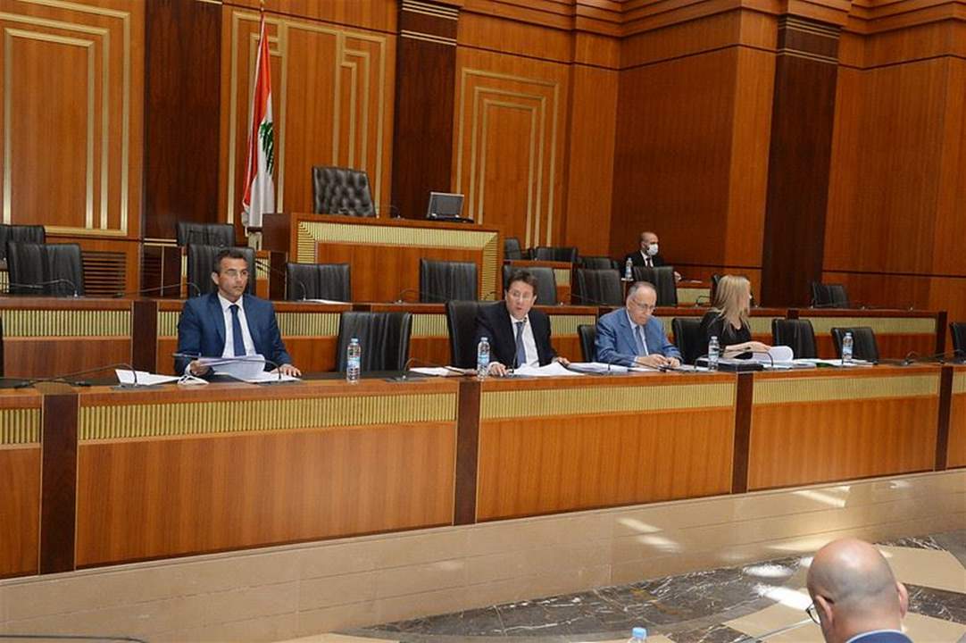  تقدم كبير في بت الكابيتال كونترول بلجنة المال النيابية وجلسة أخيرة الإثنين