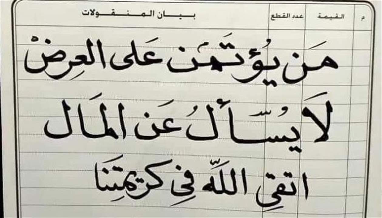 بعدما أصبح وزوجته حديث مواقع التواصل.. أشهر عريس في مصر يروي حكايته قبل مراسم عقد قرانه 