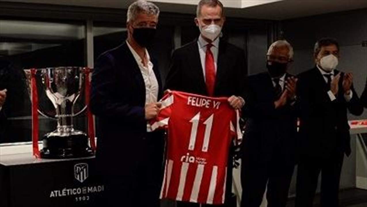 أتليتكو مدريد يضم ملك إسبانيا ورئيس جمهورية البرتغال !!