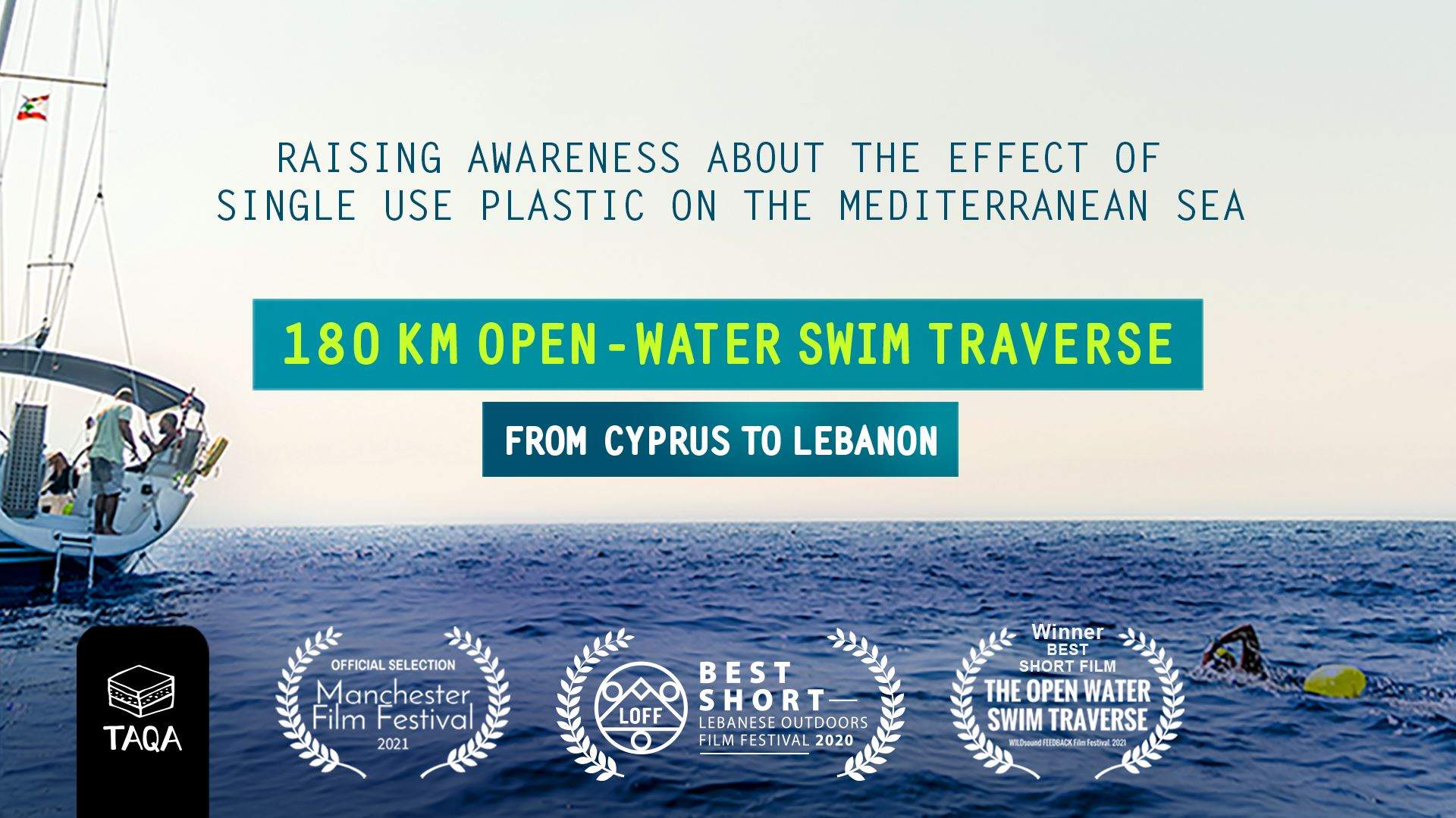 سبّاحون يعبرون البحر من قبرص إلى لبنان لنشر الوعي حول التأثير الضار للمواد البلاستيكية التي تُرمى في البحر المتوسط