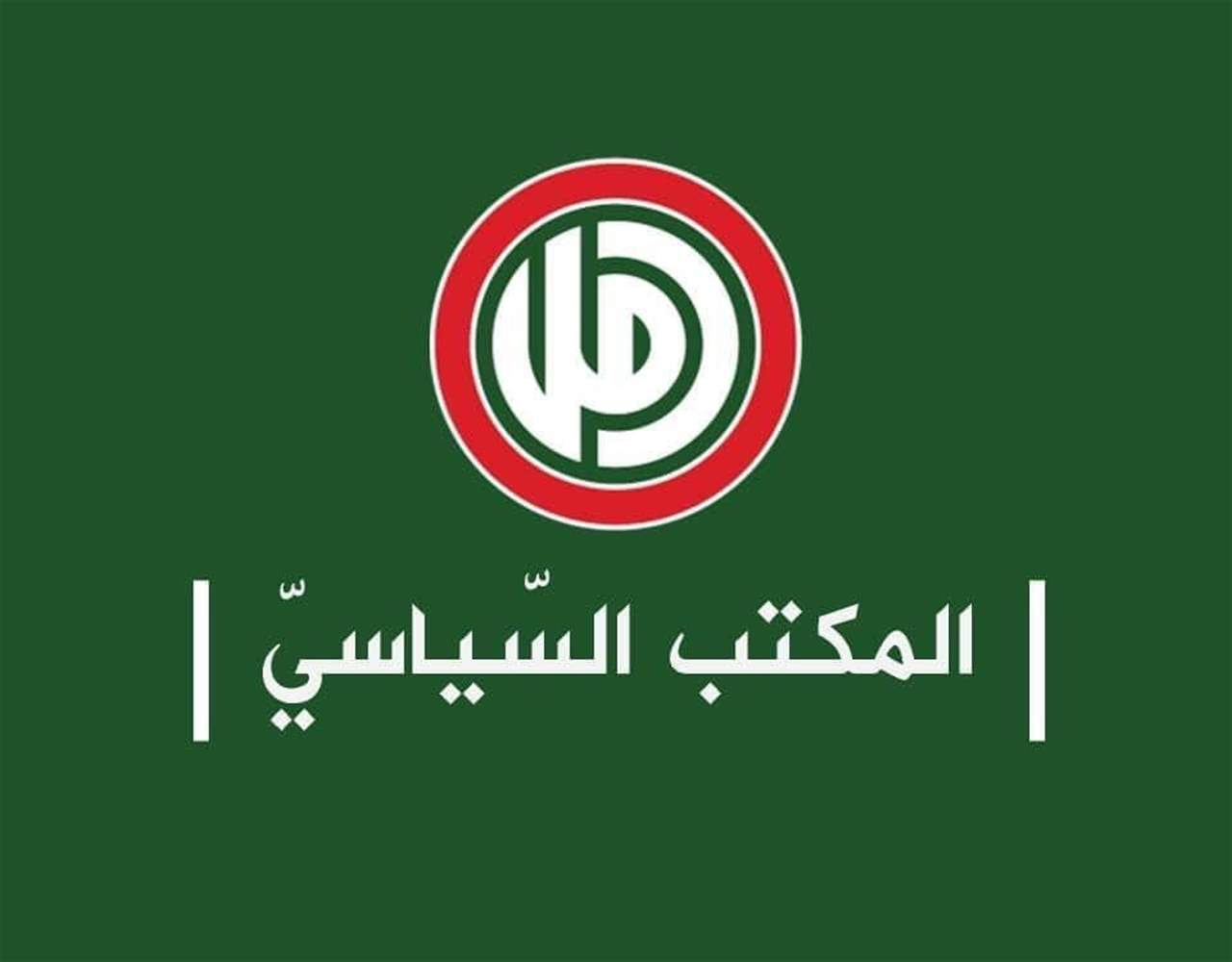 حركة أمل: لاسراع المعنيين بتشكيل الحكومة الى ملاقاة مبادرة بري بدون إضاعة الوقت ووقف الابتزاز السياسي وتحديد الحصص الوزارية