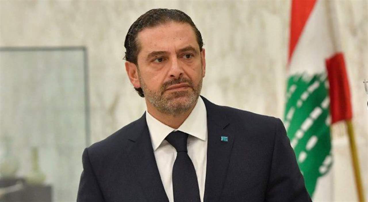 "الأخبار": حكم قضائي فرنسي بحقّ الحريري