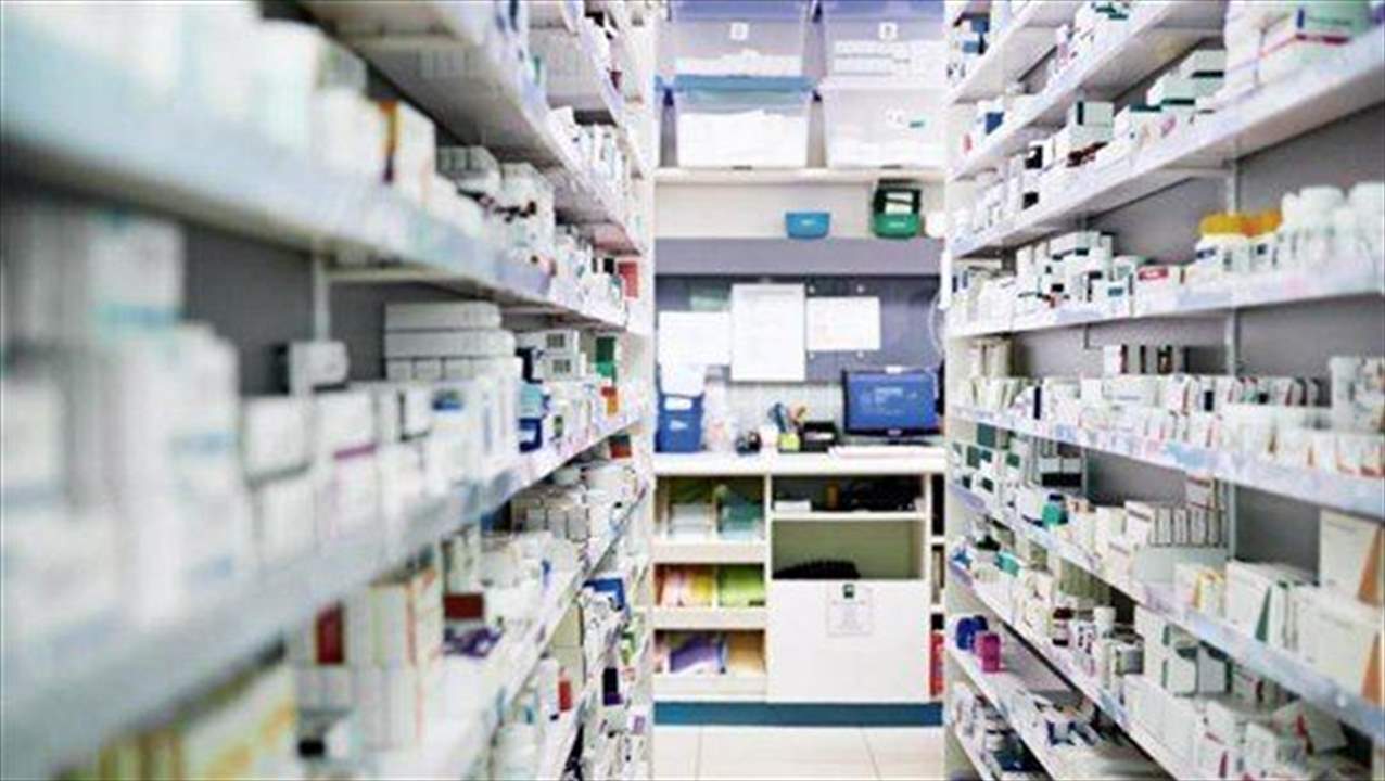 صيادلة الشويفات عرمون أعلنوا الاضراب 3 أيام