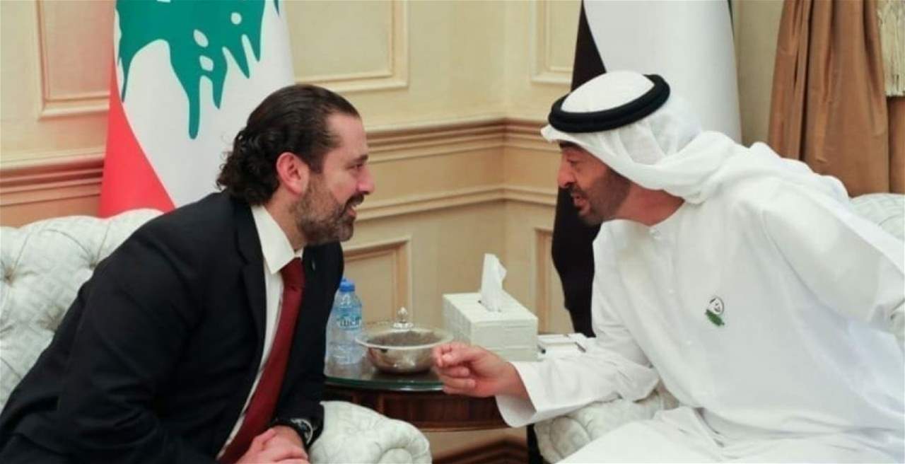الحريري: مبروك للعرب والعالم انتخاب دولة الامارات لعضوية مجلس الامن 