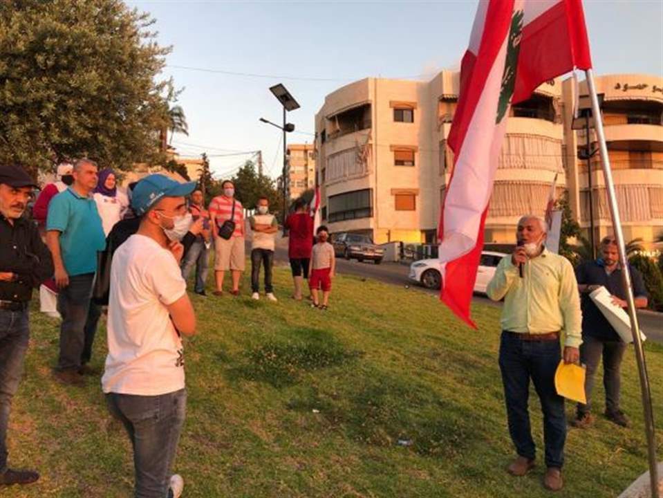 وقفة في الشرحبيل - صيدا احتجاجاً على تردي الاوضاع المعيشية