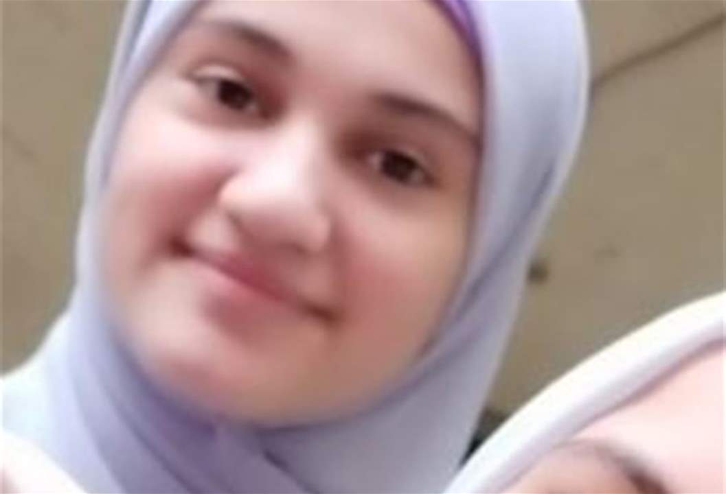  "نور" غادرت من منزلها في حارة حريك ولم تعد... هل شاهدتموها؟