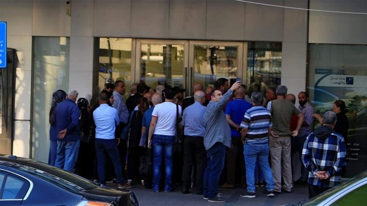 موظفو المصارف أيدوا اضراب الخميس.. إليكم التفاصيل