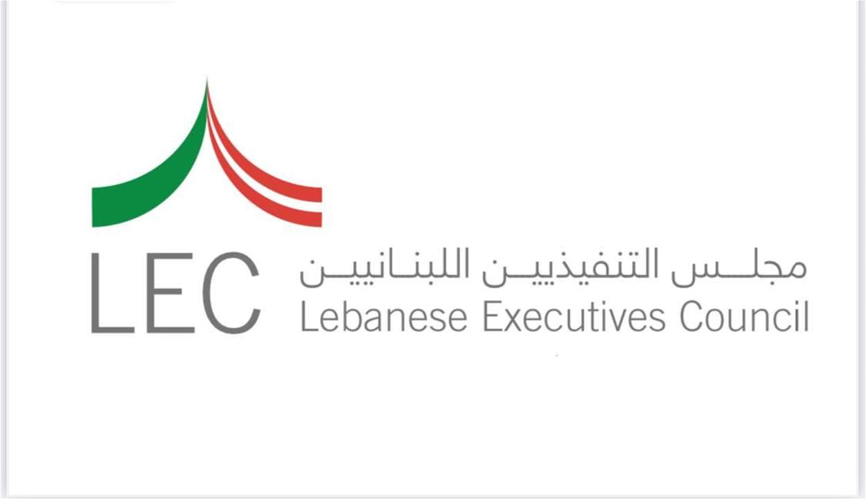 مشيداً باحباط عملية التهريب .. مجلس التنفيذيين اللبنانيين يدعو الأجهزة الأمنية اللبنانية للضرب بيد من حديد  
