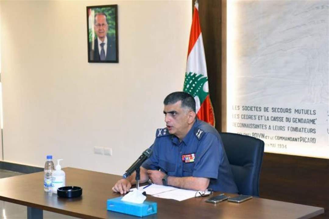 قوى الأمن: اجتماع للجنة التنسيق الوطنية لقمع تمويل الإرهاب برئاسة اللّواء عثمان في ثكنة المقرّ العامّ