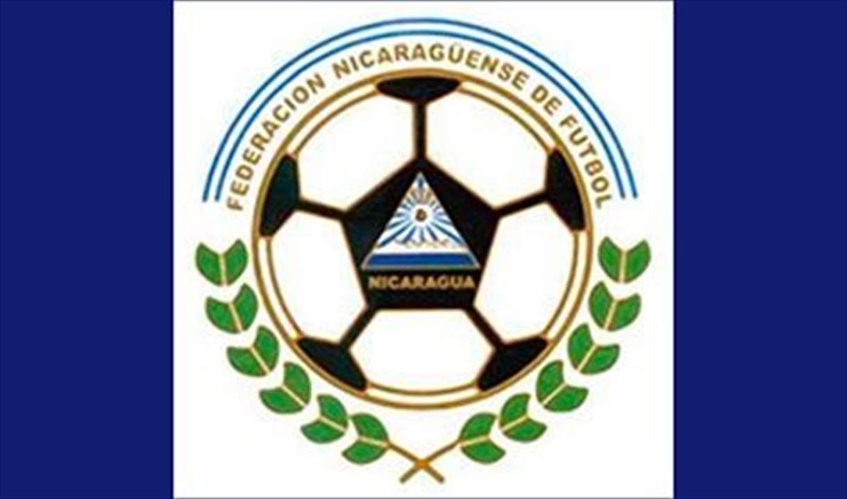 فضيحة تلاعب بنتائج المباريات في نيكاراغوا