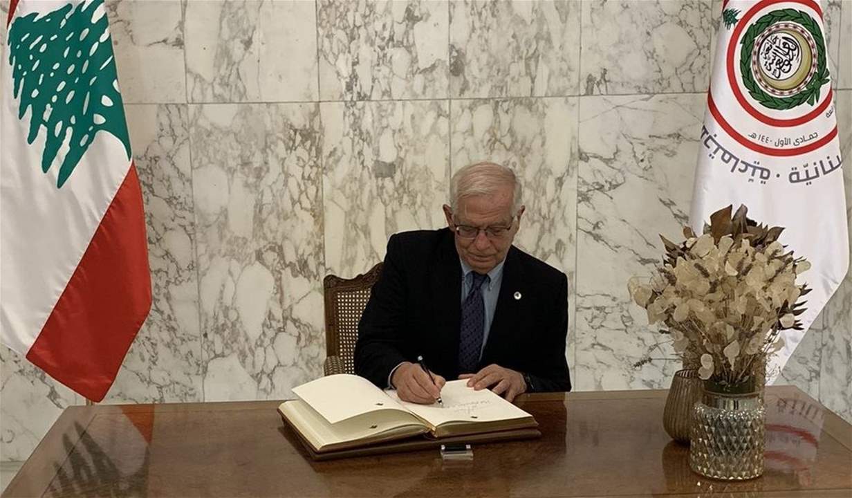 بوريل قبيل مغادرته بيروت: أزمة لبنان سببها التناحر على السلطة ولا مساعدات من دون حكومة