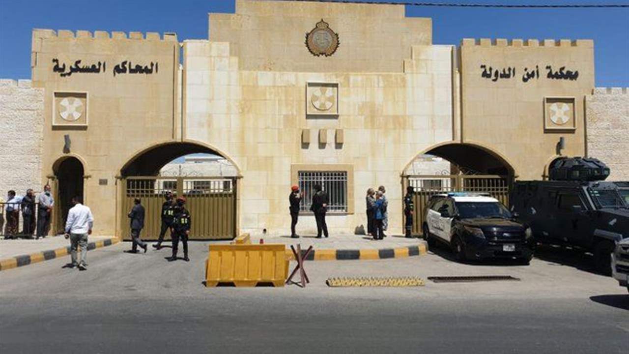 بالفيديو ـ في الأردن.. بدء المحاكمة في "قضية الفتنة" بجلسة سرية