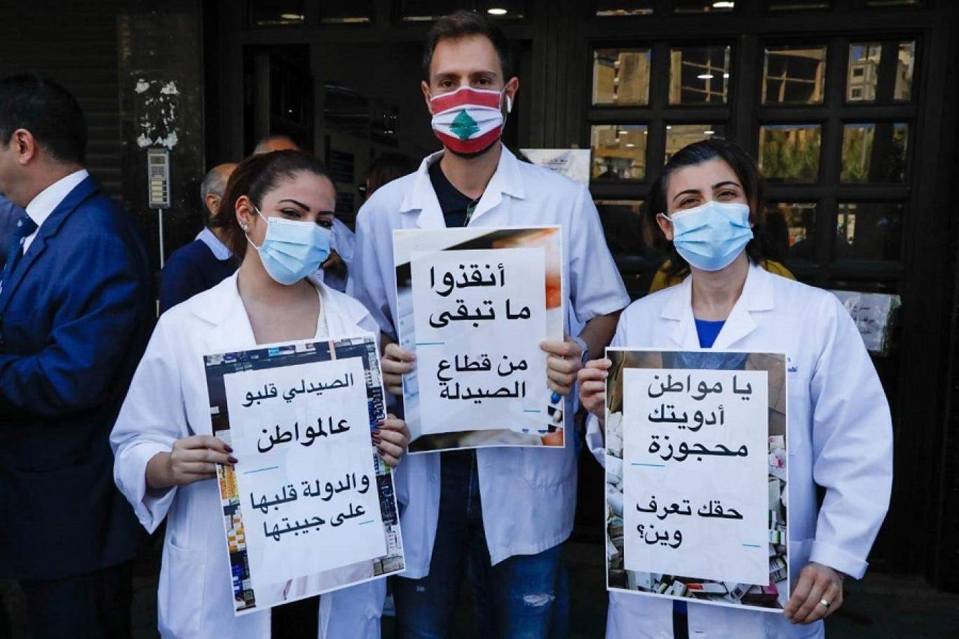  "الأخبار": اتفاق بين وزارة الصحة ومصرف لبنان على آلية دعم استيراد الدواء