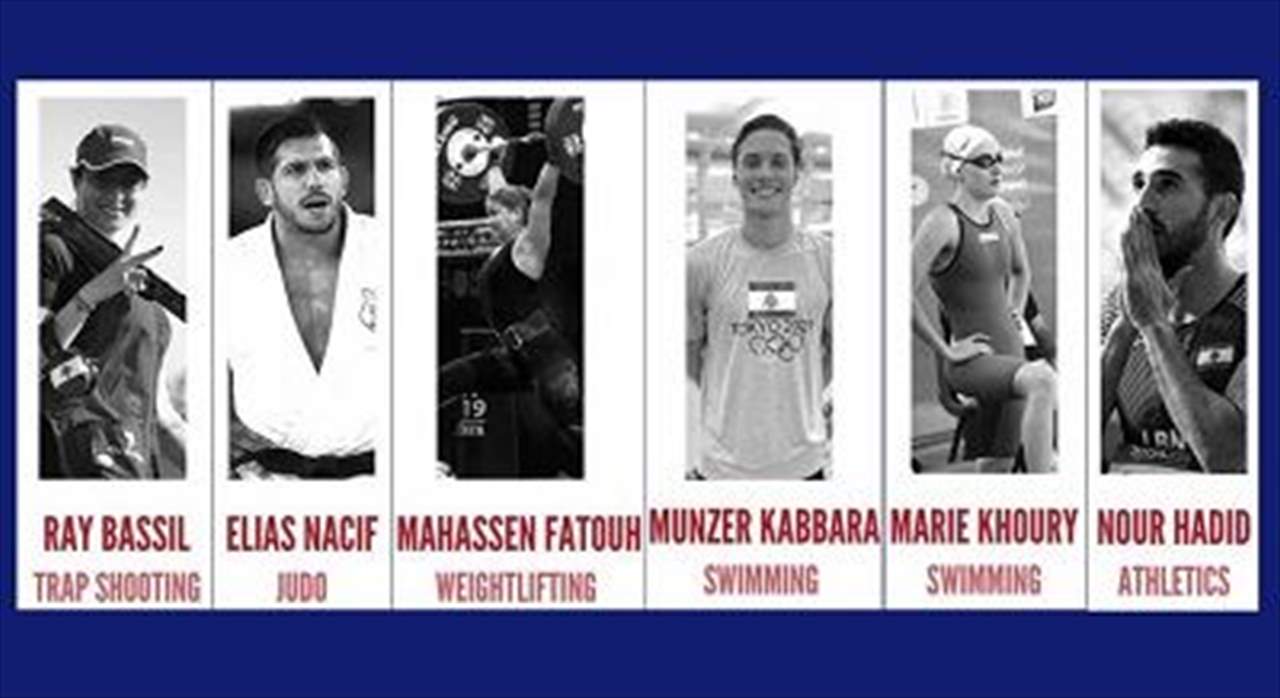 رسمياً: 6 رياضيين لبنانيين إلى الألعاب الأولمبية