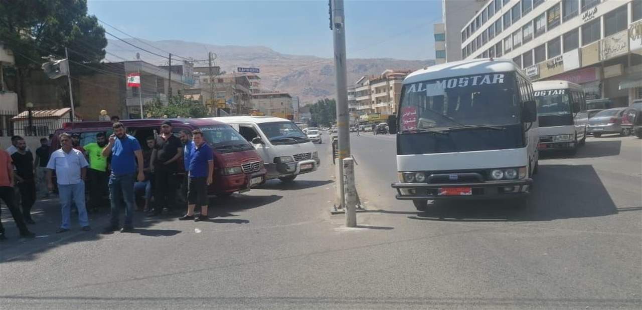  مراسل "الجديد": قطع الطريق الدولية عند ساحة شتورا