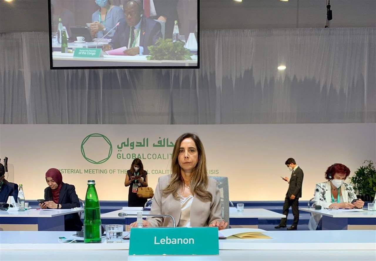  عكر تشارك في إجتماع التحالف الدولي ضد "داعش": نجحنا في تقليص وجود التنظيم في المنطقة لكنَّ تهديداته لا تزال قائمة ولم تنتهِ بعد