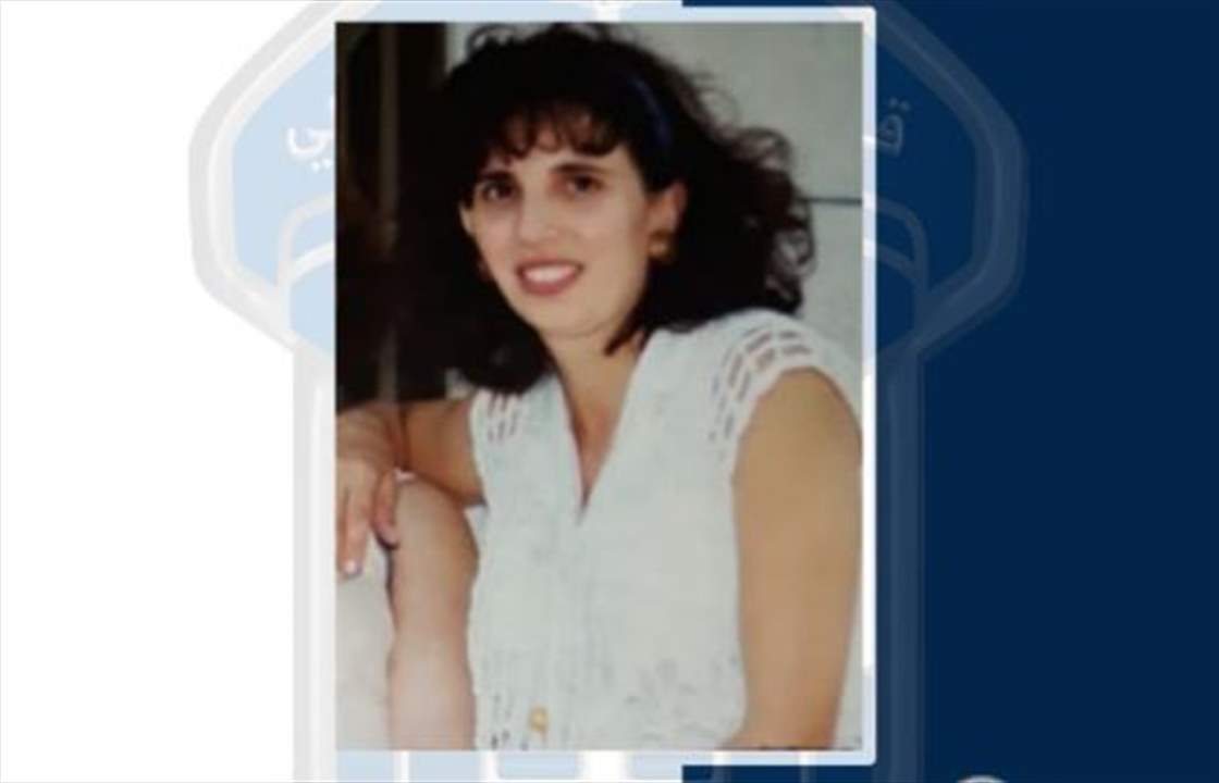 تعميم صورة المفقودة ليلى النجار.. هل رأيتموها؟