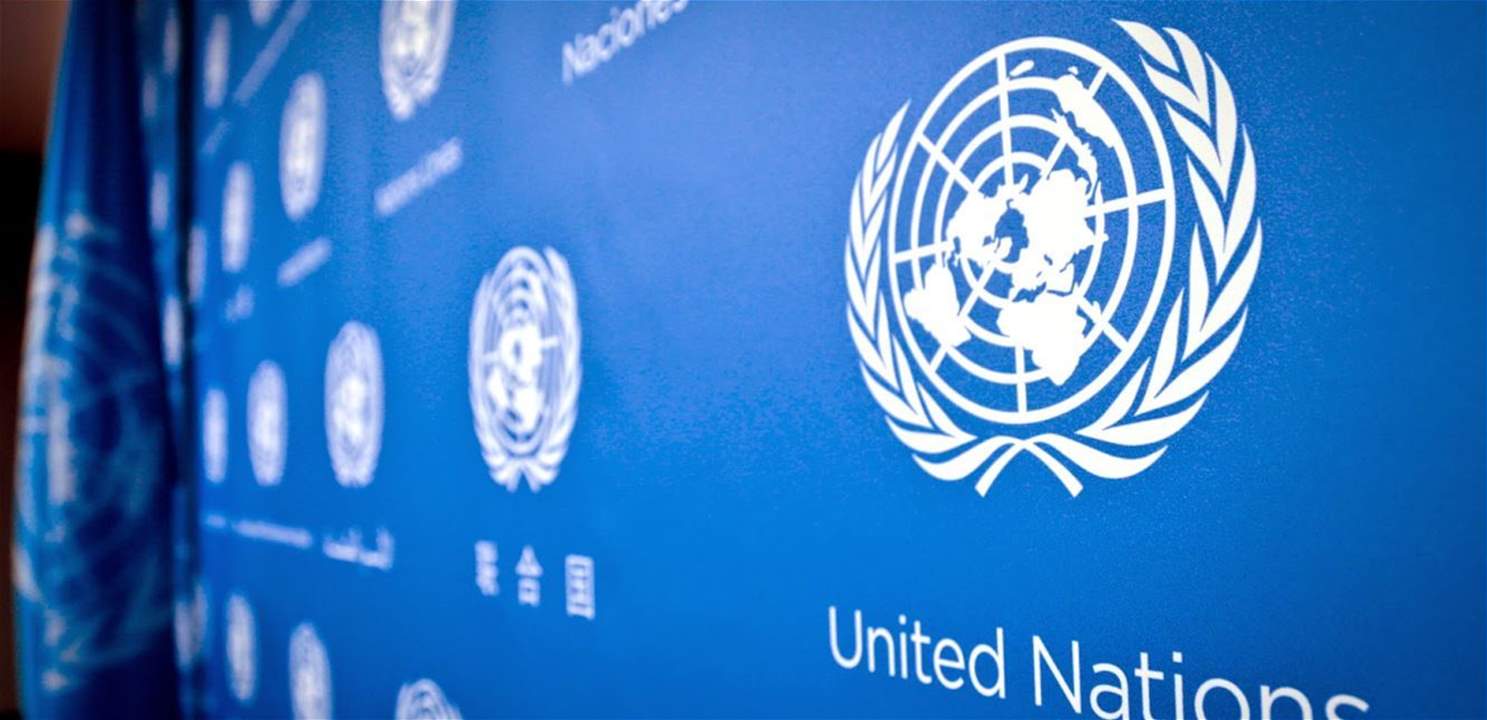 سلام عبد الصمد أميناً عاماً مساعداً لمنظمة لبنان للأمم المتحدة