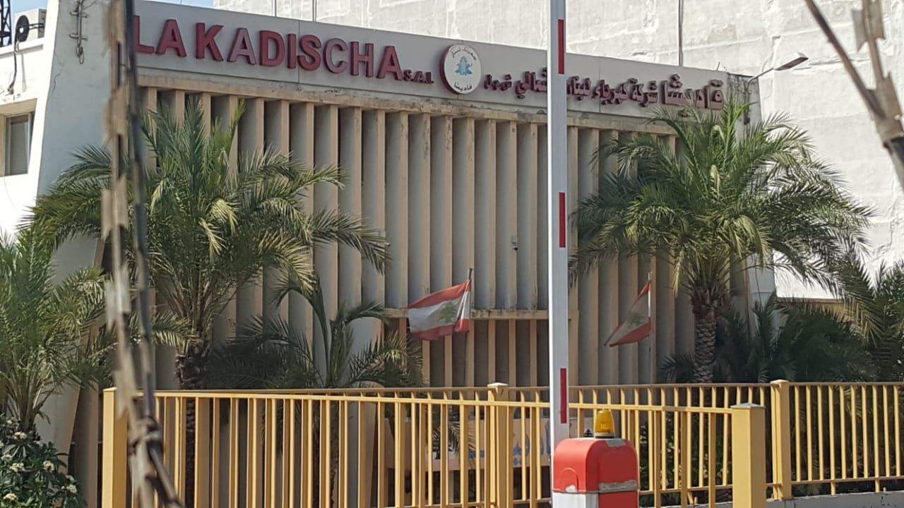 بالفيديو- محتجون في طرابلس دخلوا إلى شركة كهرباء قاديشا في البحصاص وأجبروا الموظفين على تزويد عدد من المناطق بالكهرباء