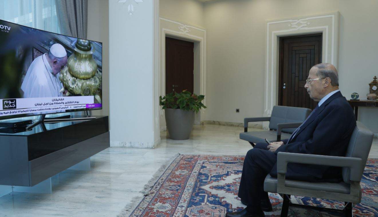 بالصور- الرئيس عون يتابع مباشرة عبر شاشة التلفزيون وقائع افتتاح البابا فرنسيس لـ"يوم التأمل والصلاة من أجل لبنان"