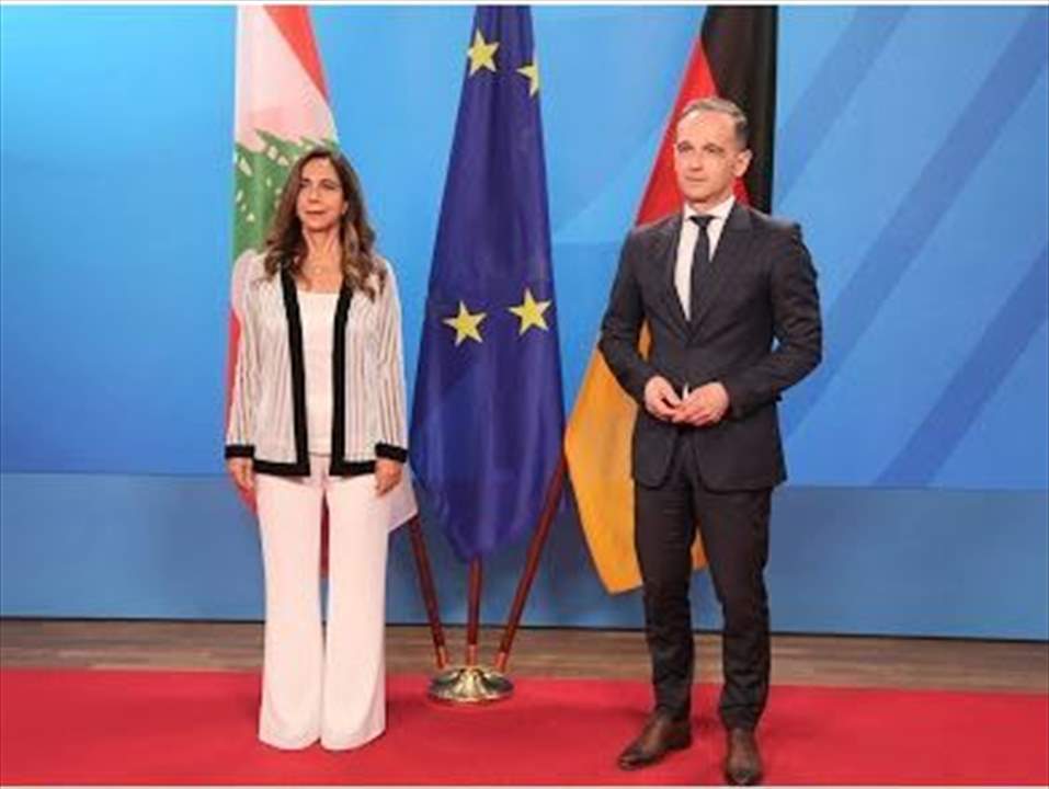 الوزيرة عكر عقدت سلسلة محادثات في برلين وشكرت الدولة الألمانية حكومة وشعباً على الإهتمام والدعم المتواصل للبنان