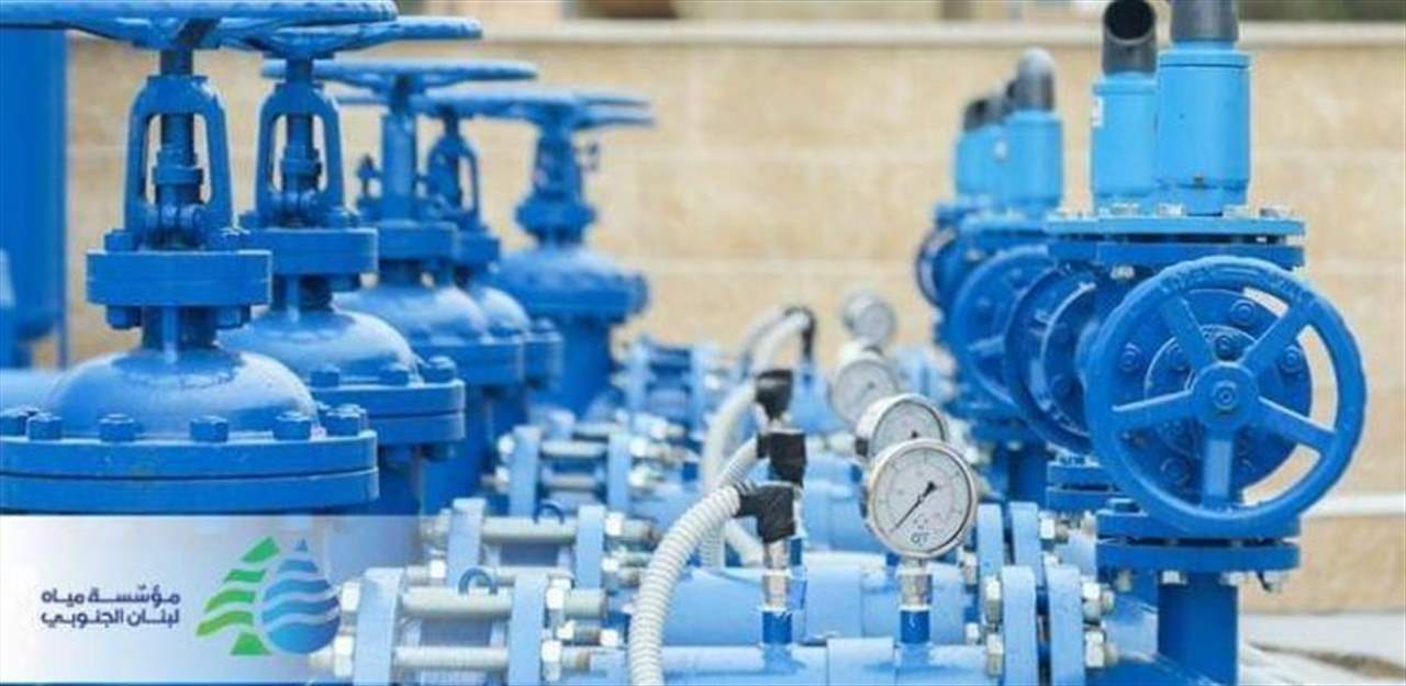 بعد قرار المصارف إلزام العمال المياومين سحب نصف أجورهم.. موظفو مياه الجنوب لوحوا بالتصعيد!