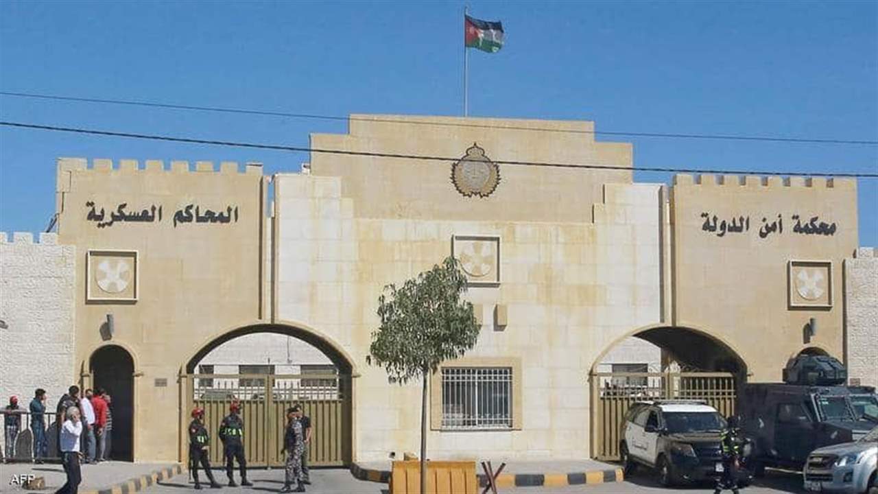 محكمة امن الدولة الاردنية ترفض دعوة قائمة الشهود في "قضية الفتنة"