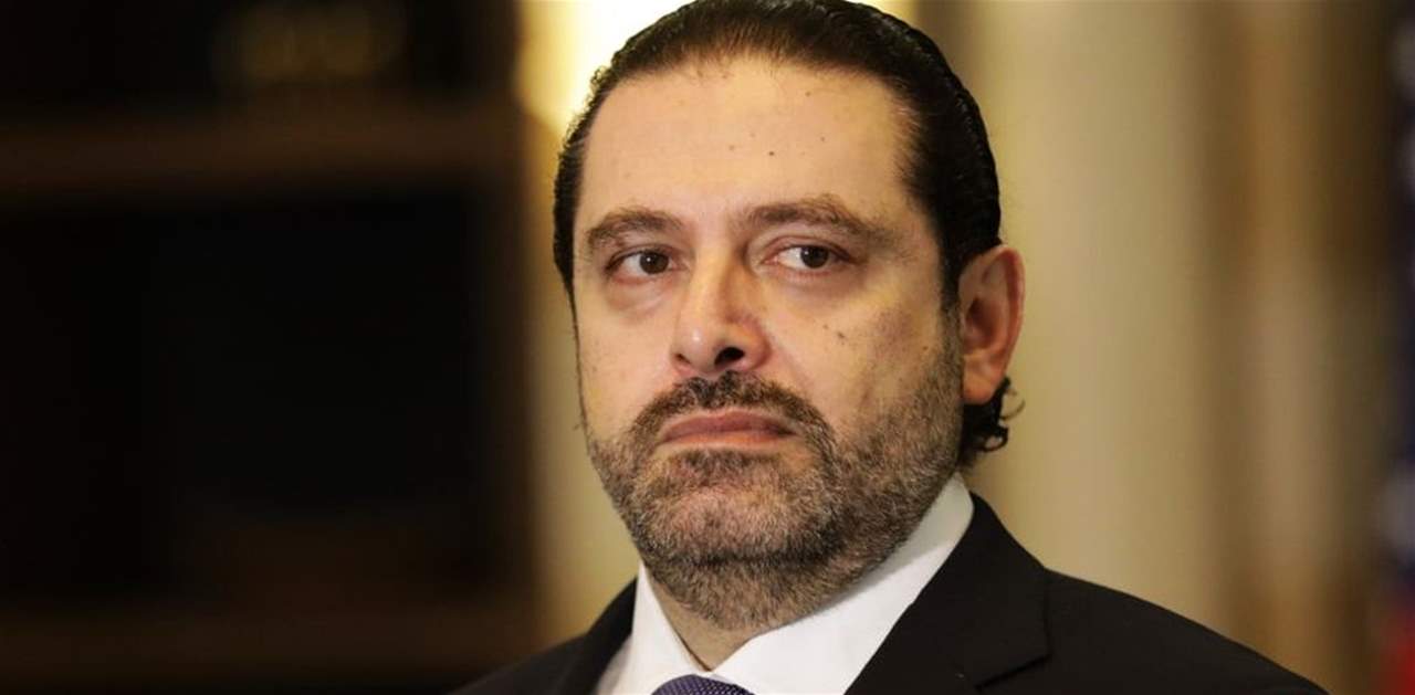 "الاخبار": الحريري يقترب من الاعتذار...