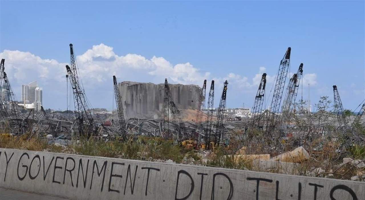 "النهار"- البيطار طلب رفع "الحصانة" عن نواب ووزراء وأمنيين لملاحقتهم في ملف انفجار مرفأ بيروت  