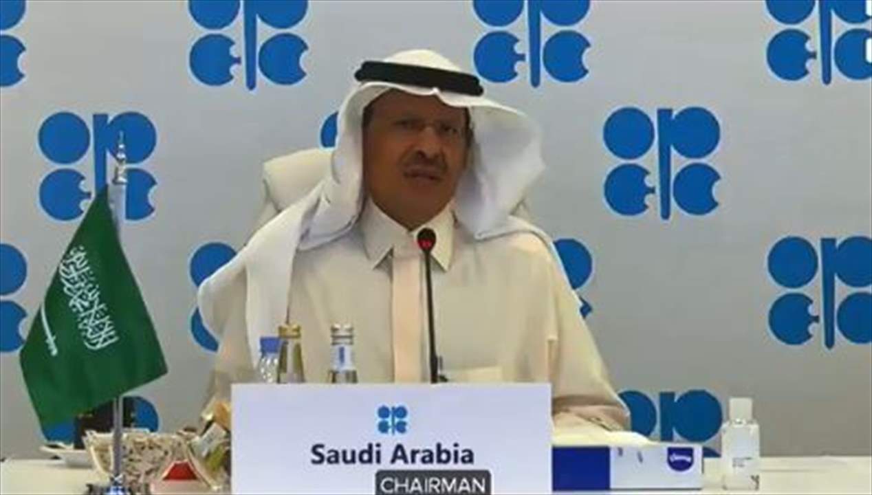 بالفيديو ـ وزير الطاقة السعودي يمتدح نظيره الإيراني ويصف العلاقة معه بـ"الجيدة والحميمة"