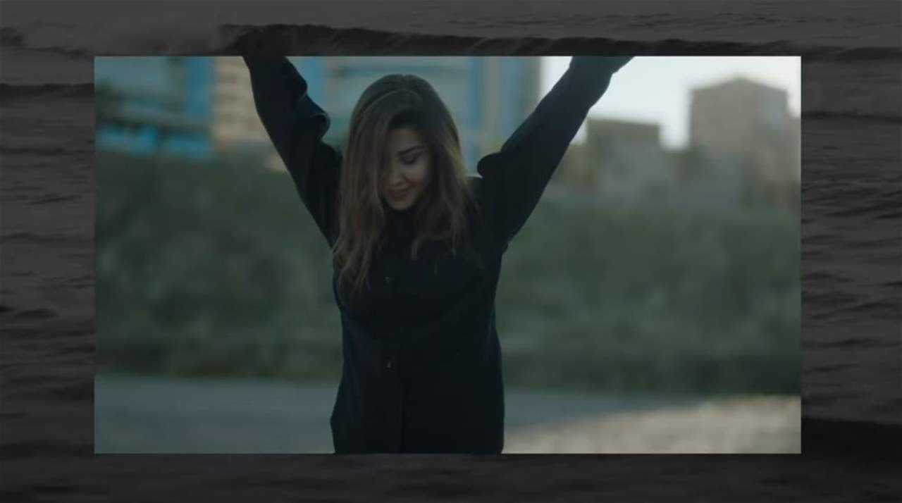 نانسي عجرم تتصدر التريند بكليب "بدي حدا حبو" 