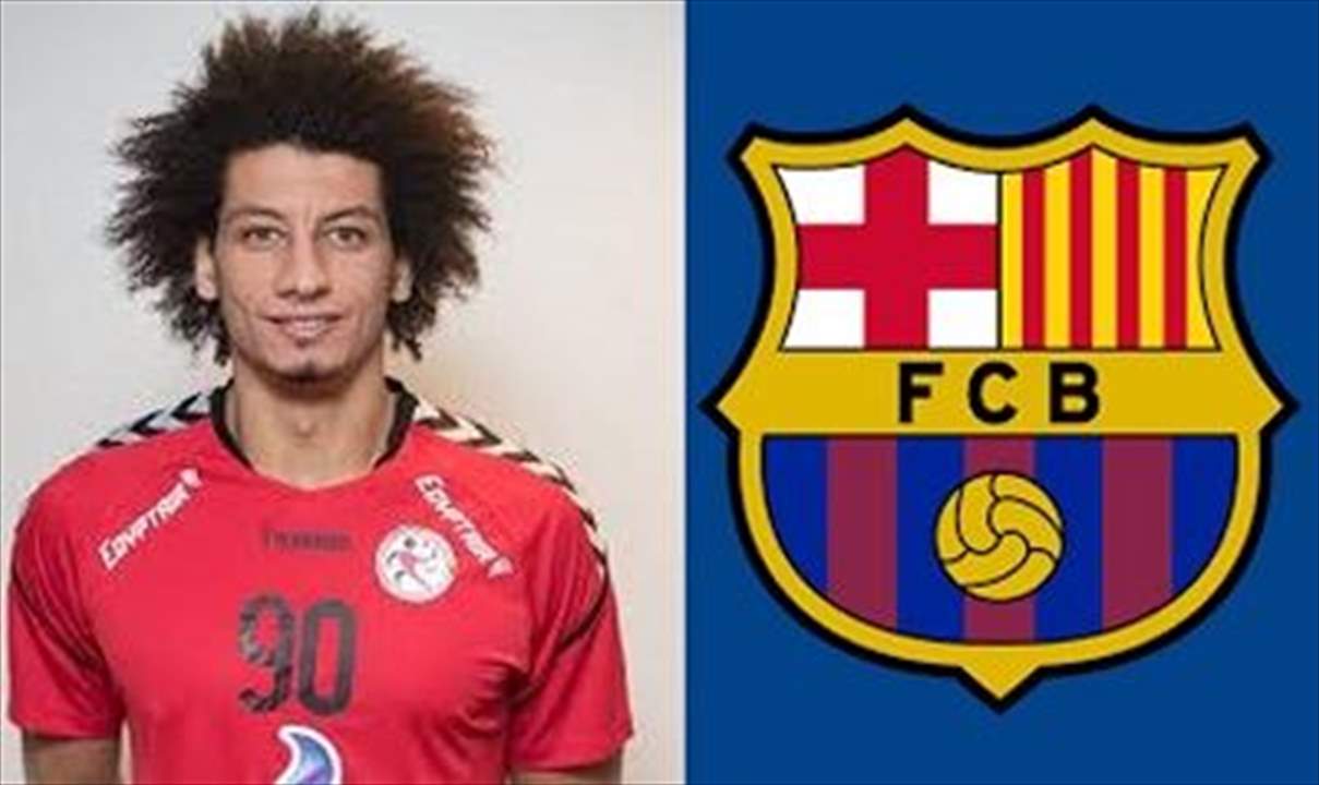 من هو المصري علي زين نجم برشلونة الجديد؟