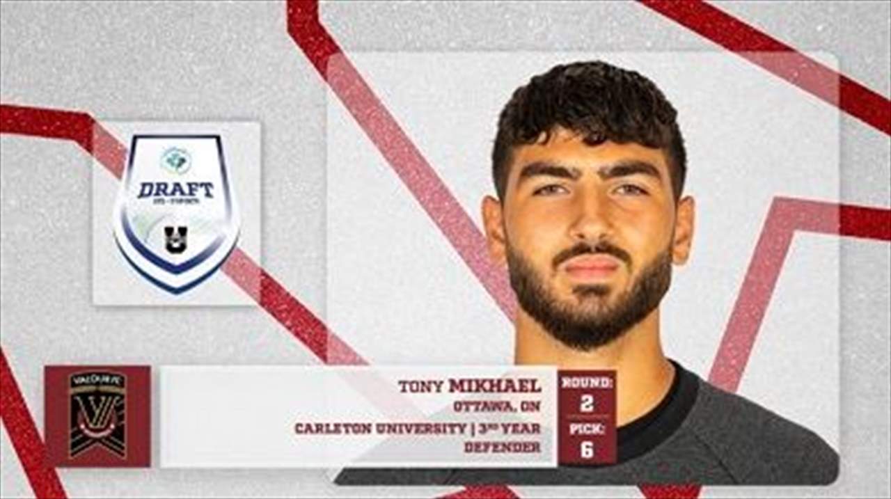 انطوني مخائيل .. نجمٌ لبنانيّ يلمع في ملاعب كندا