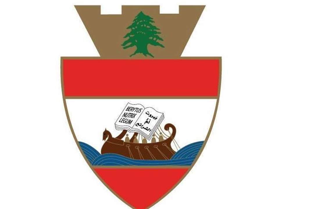 بلدية بيروت: إصابة عنصر من فوج الحرس أثناء محاولة إحباط سرقة في محلة البدوي