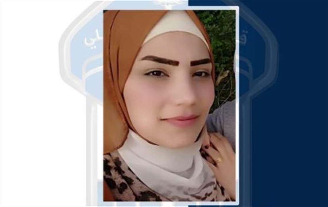 خرجت من مكان إقامتها في خلدة ولم تعد...