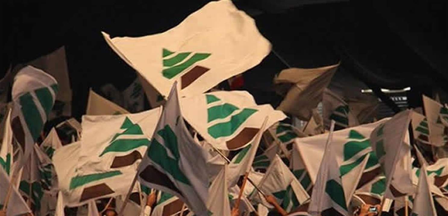 الكتائب ردا على شدياق: الكتائب لم يحد مرة عن ثوابته ولم يبعها مقابل تسوية