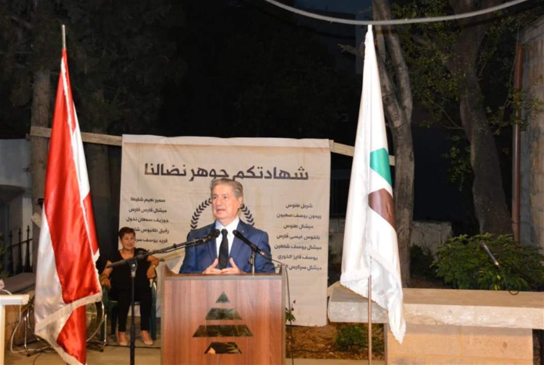 الرئيس الجميّل في ذكرى شهداء كفرعبيدا: نحن رواد وحدة ومصلحة وطنية عليا لا أنانية وتفرقة
