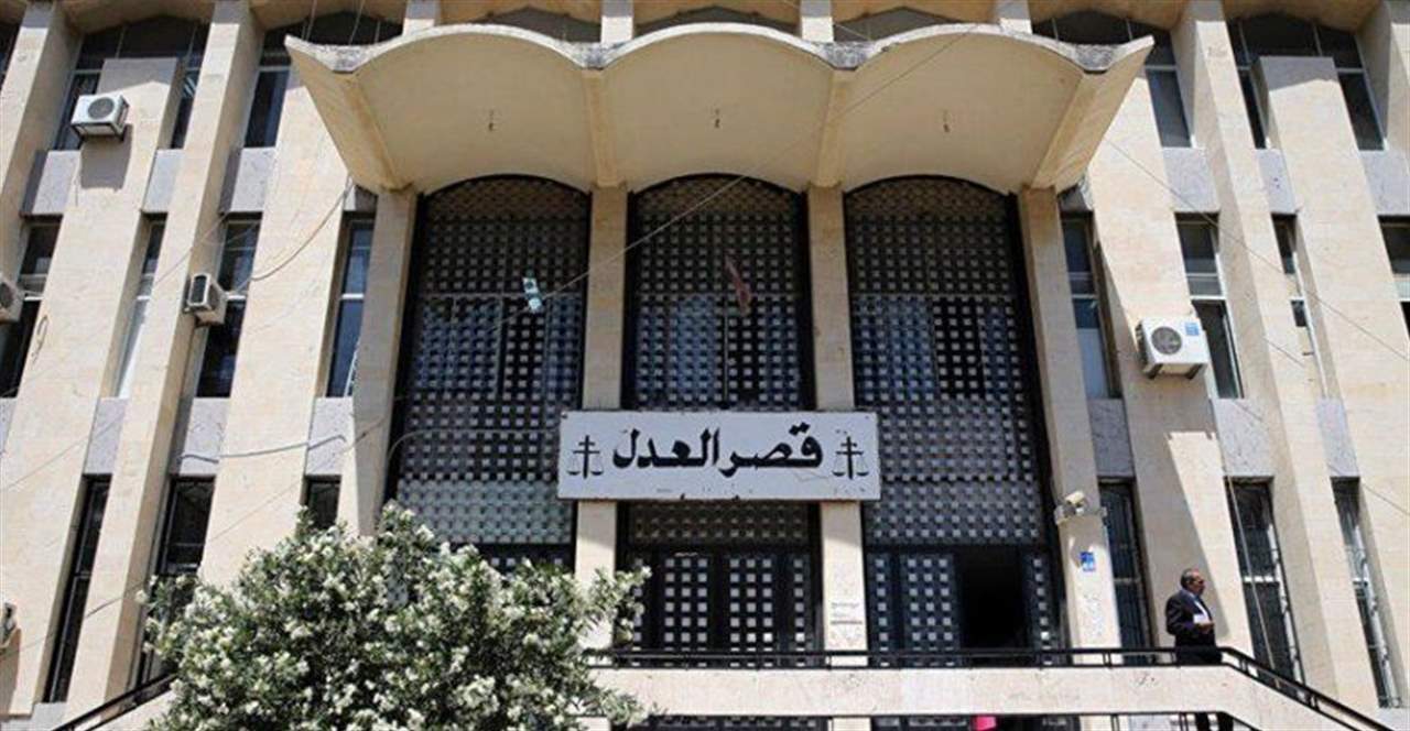 أذونات الملاحقة القضائية في ملف انفجار المرفأ تسلك مسار الرفض ... فما هي خيارات المحقق العدلي؟ 